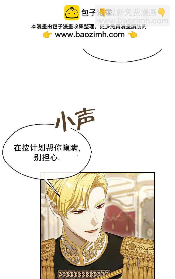 第36话32