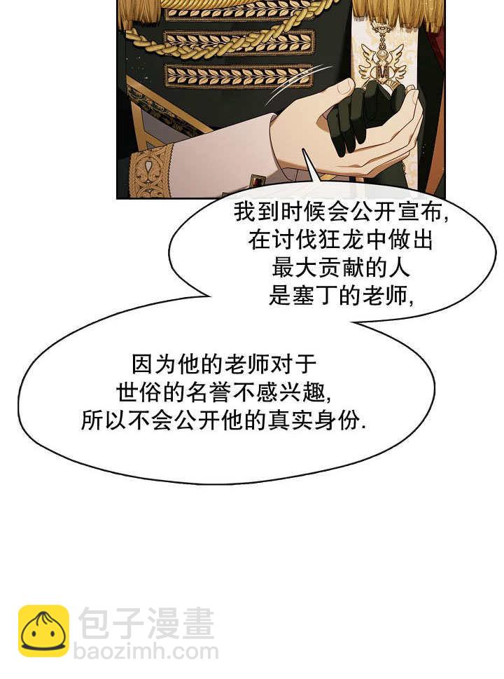 第36话33
