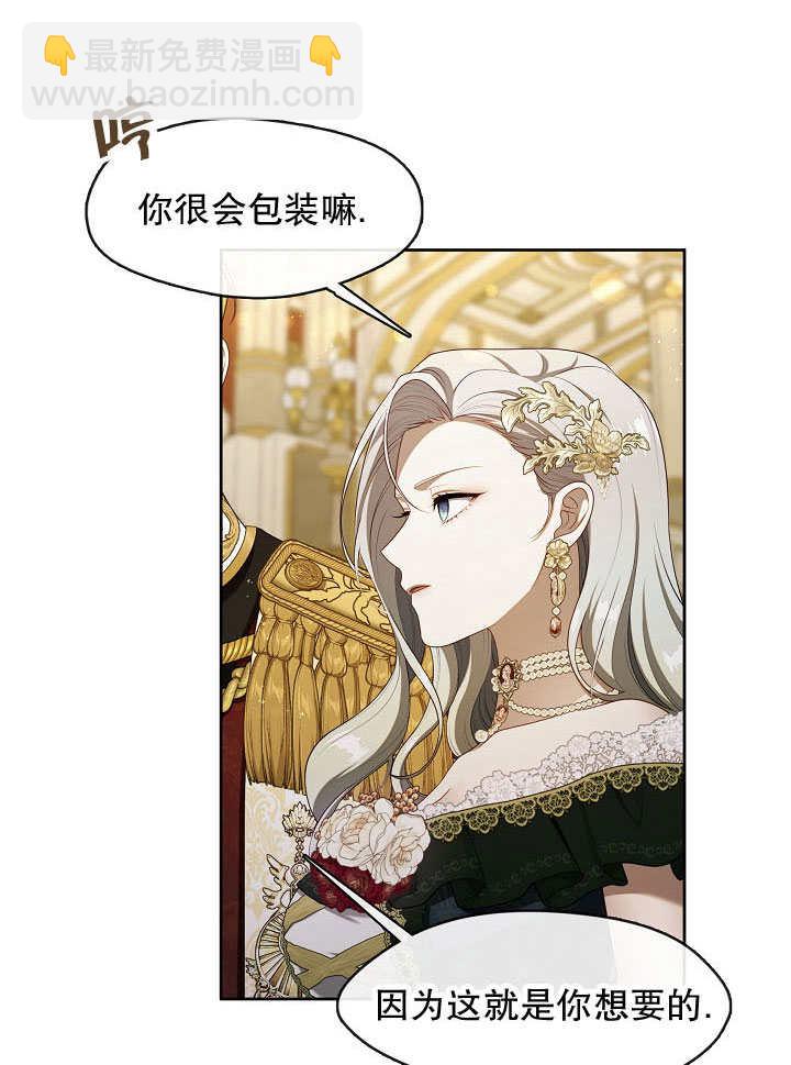 第36话34