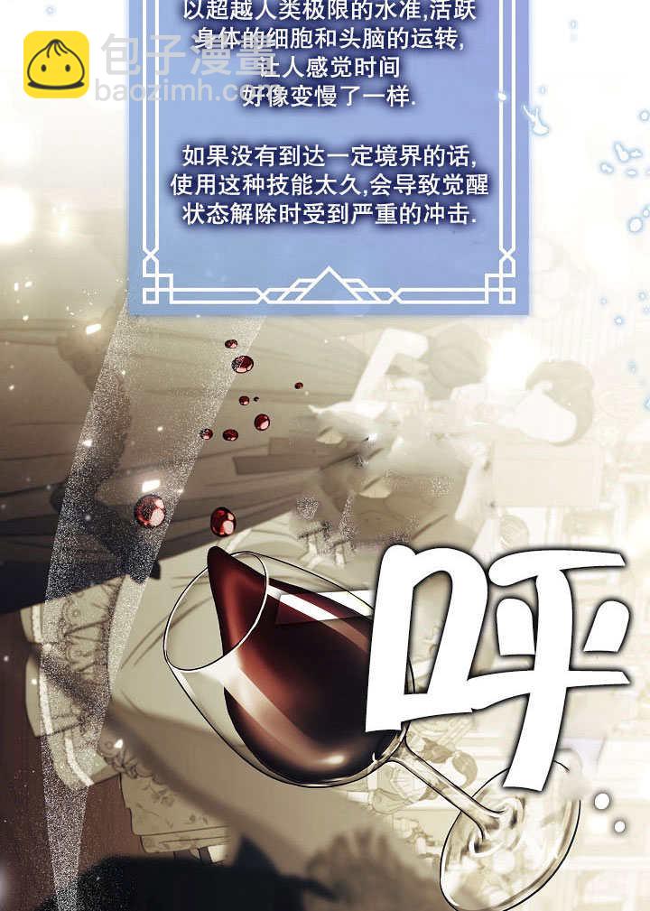 第36话4