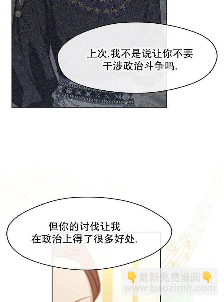 第36话42