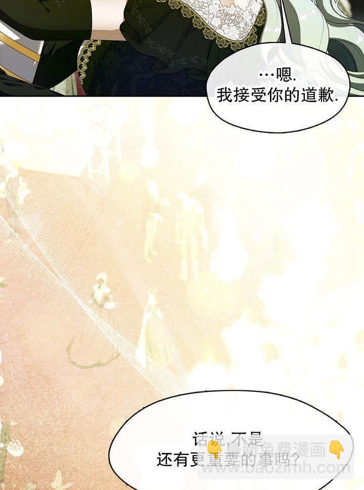 第36话45