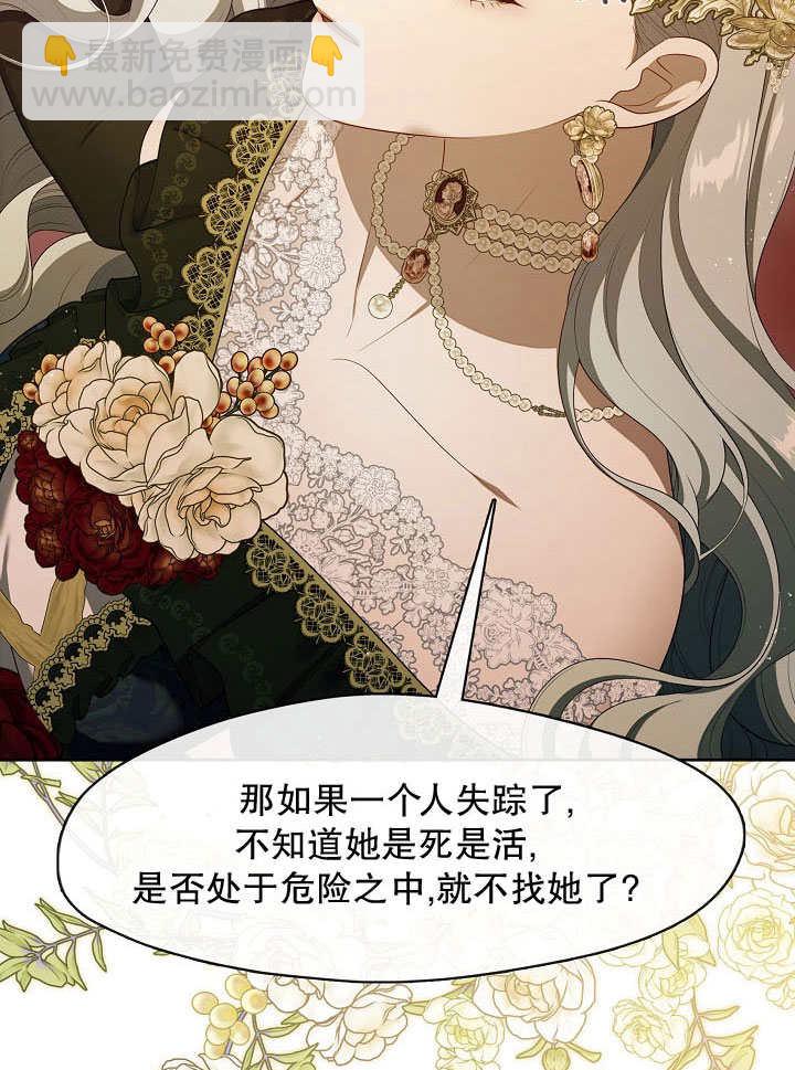 第36话55