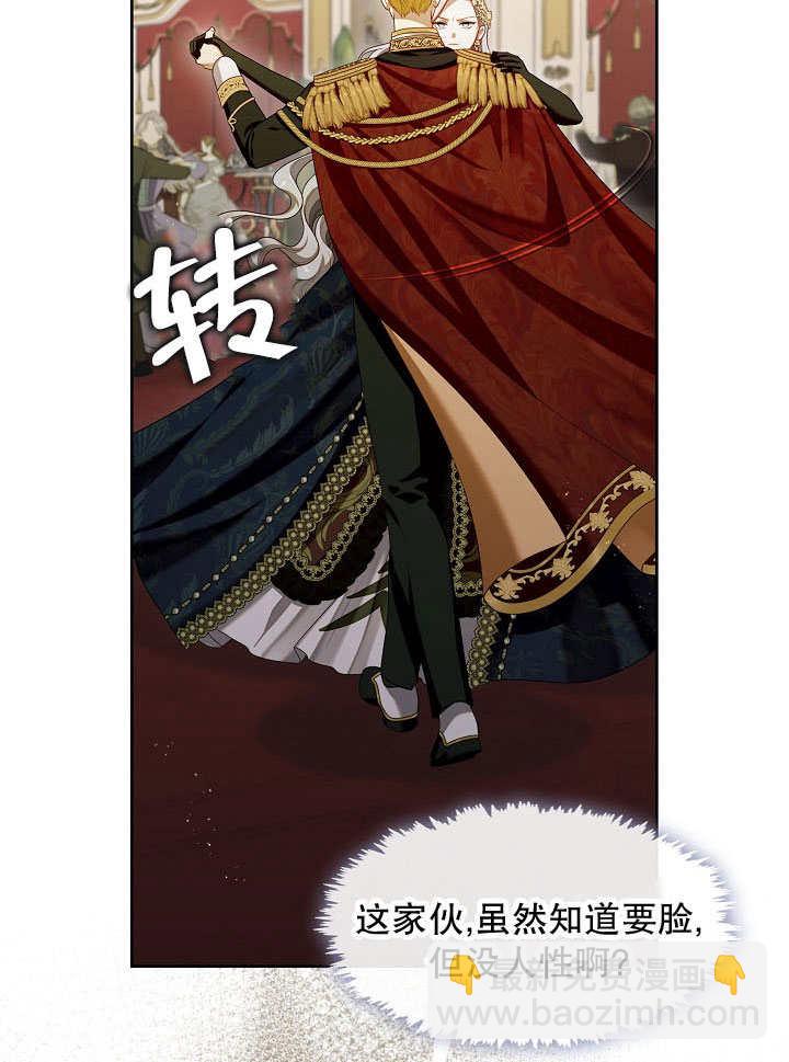 第36话57
