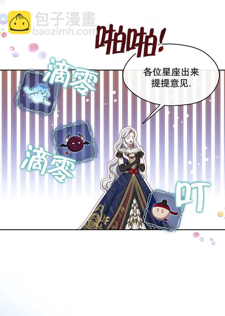第36话7