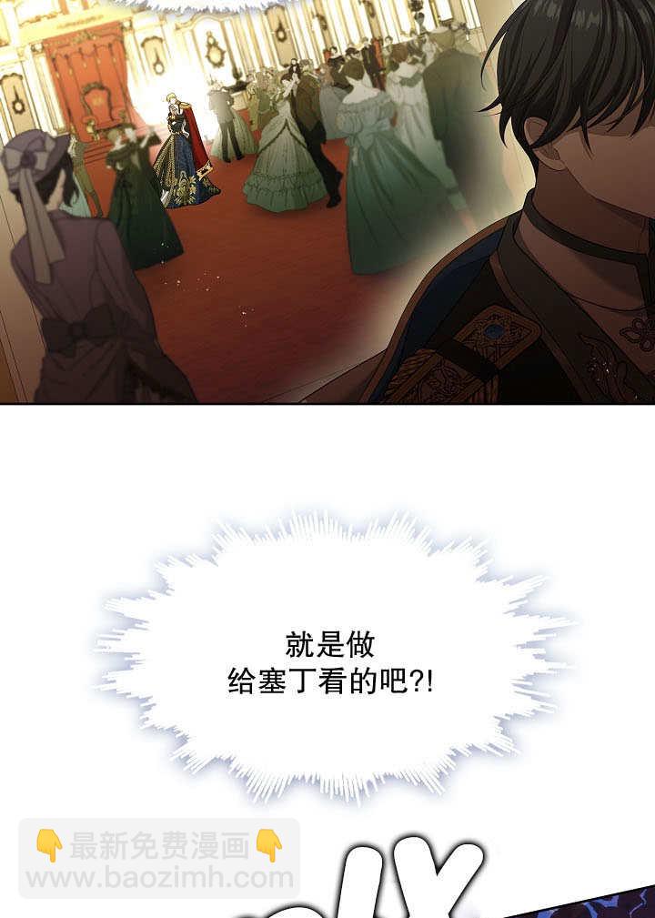 第36话77