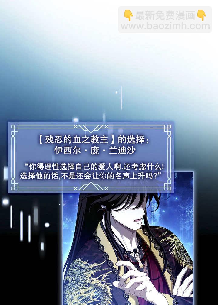 第36话8