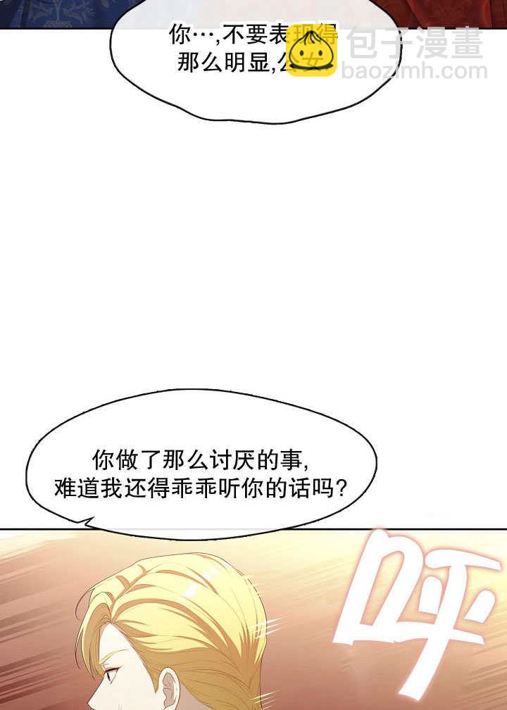 第36话81