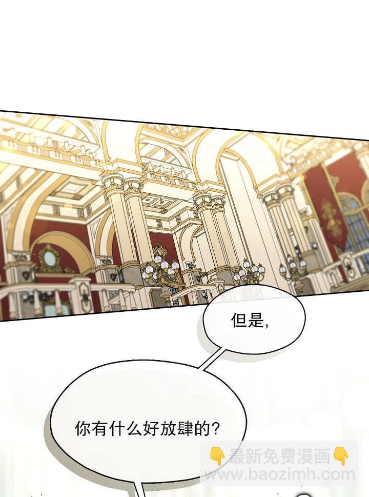 第36话86