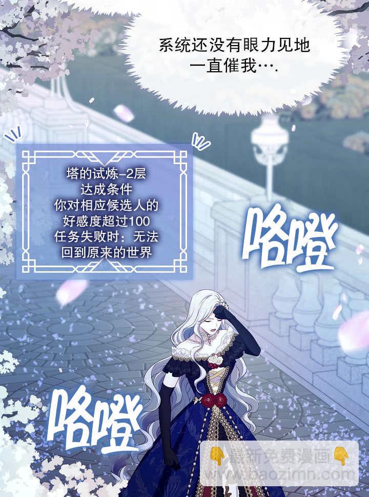 第36话95