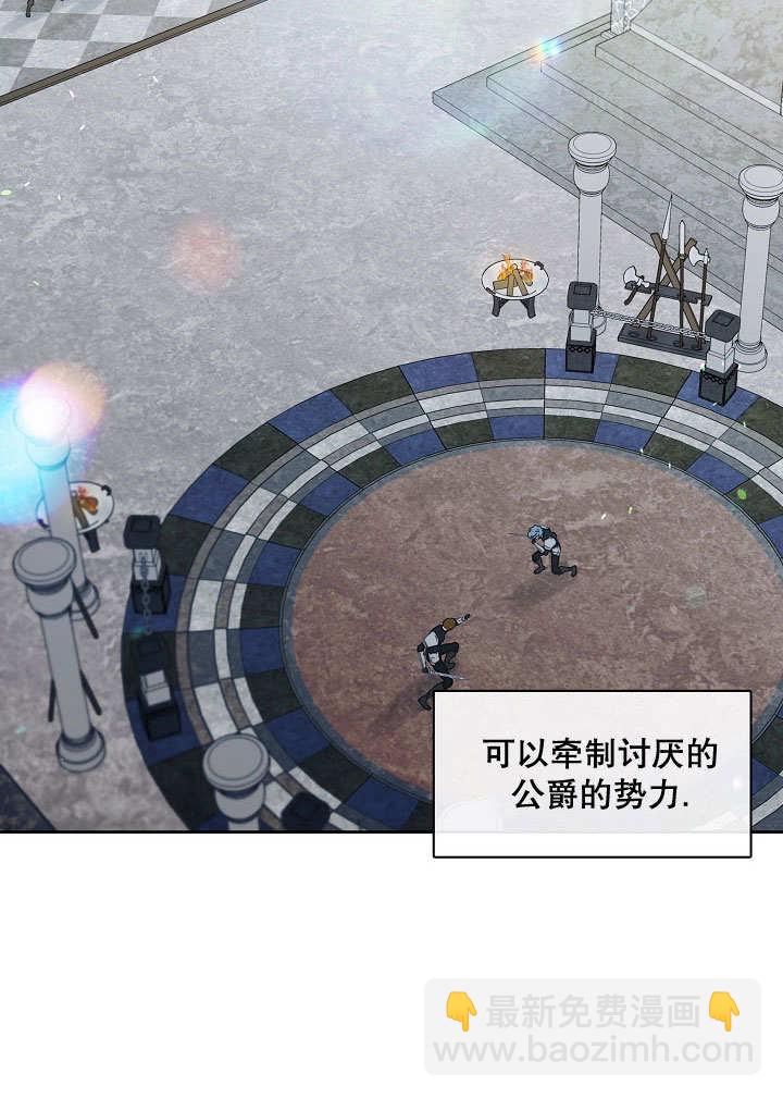 第38话61