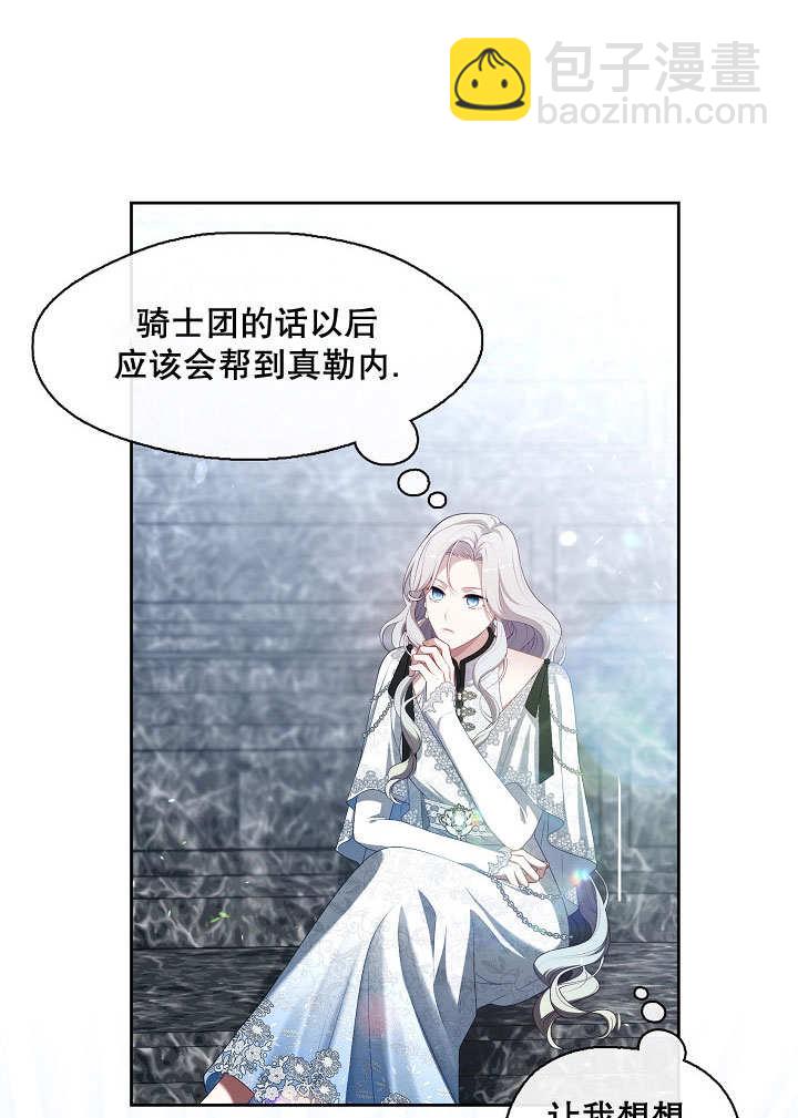 第38话62
