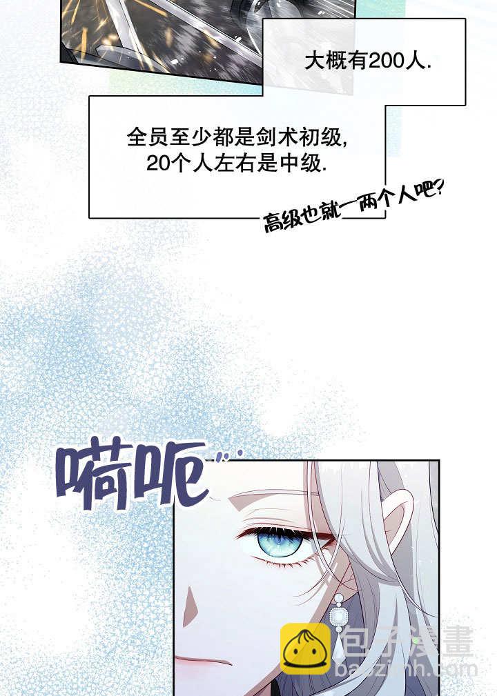 第38话64