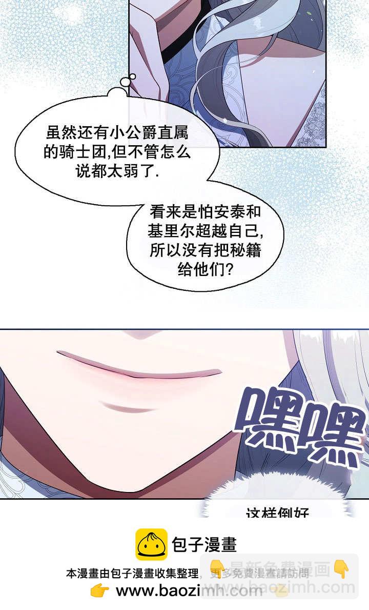 第38话65