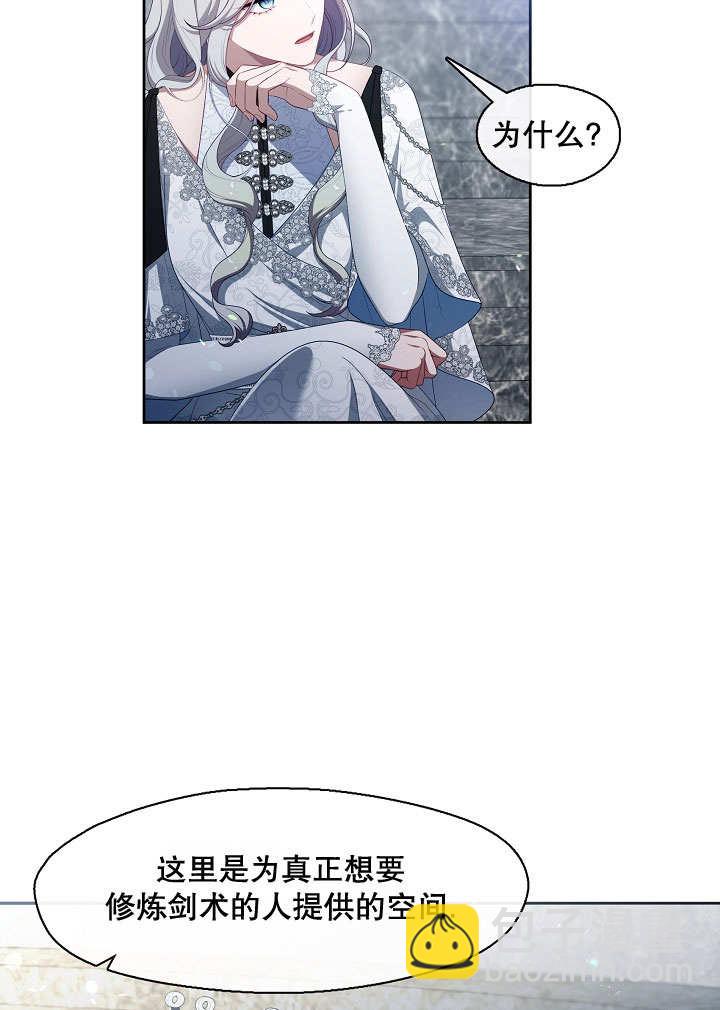 第38话71