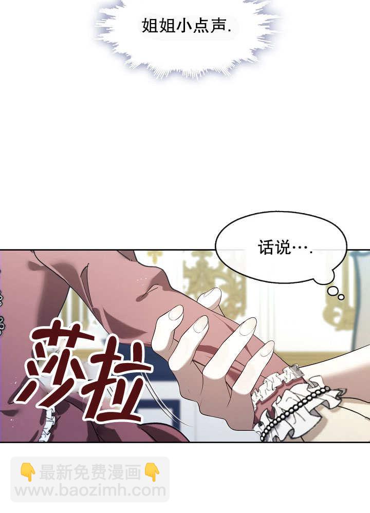 第42话106
