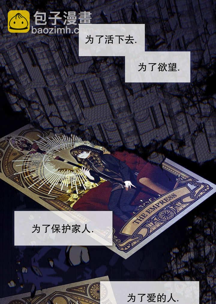 第42话14