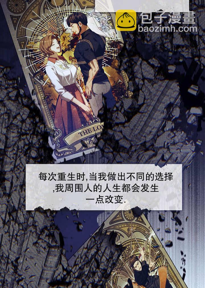第42话15