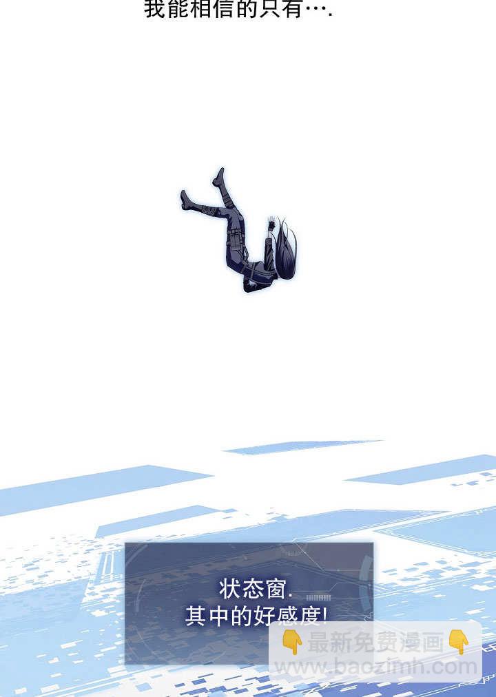 第42话18