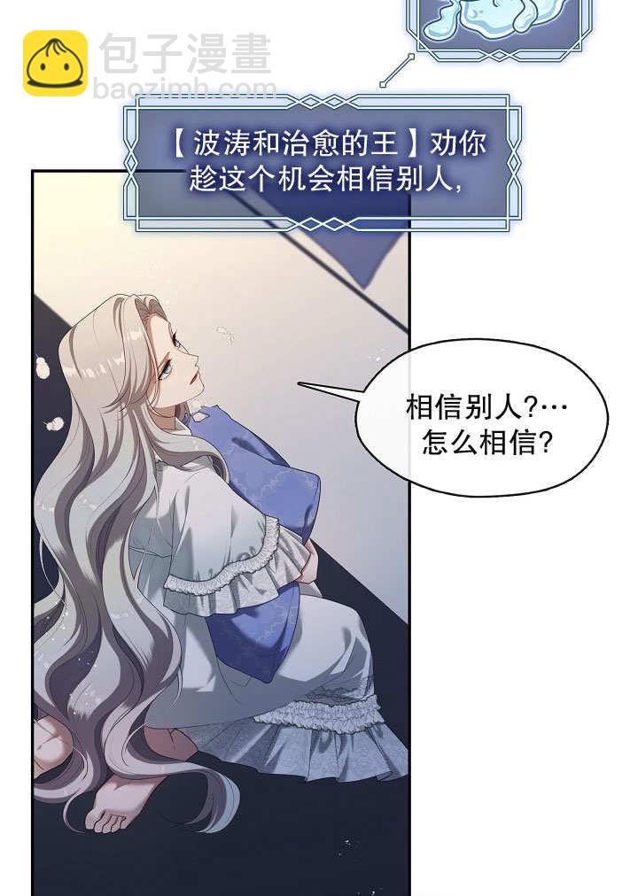 第42话23