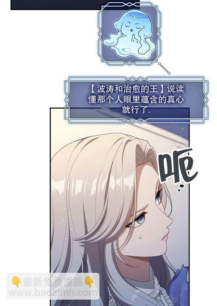 第42话24