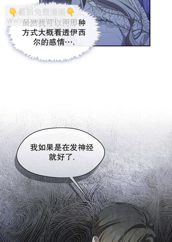 第42话25