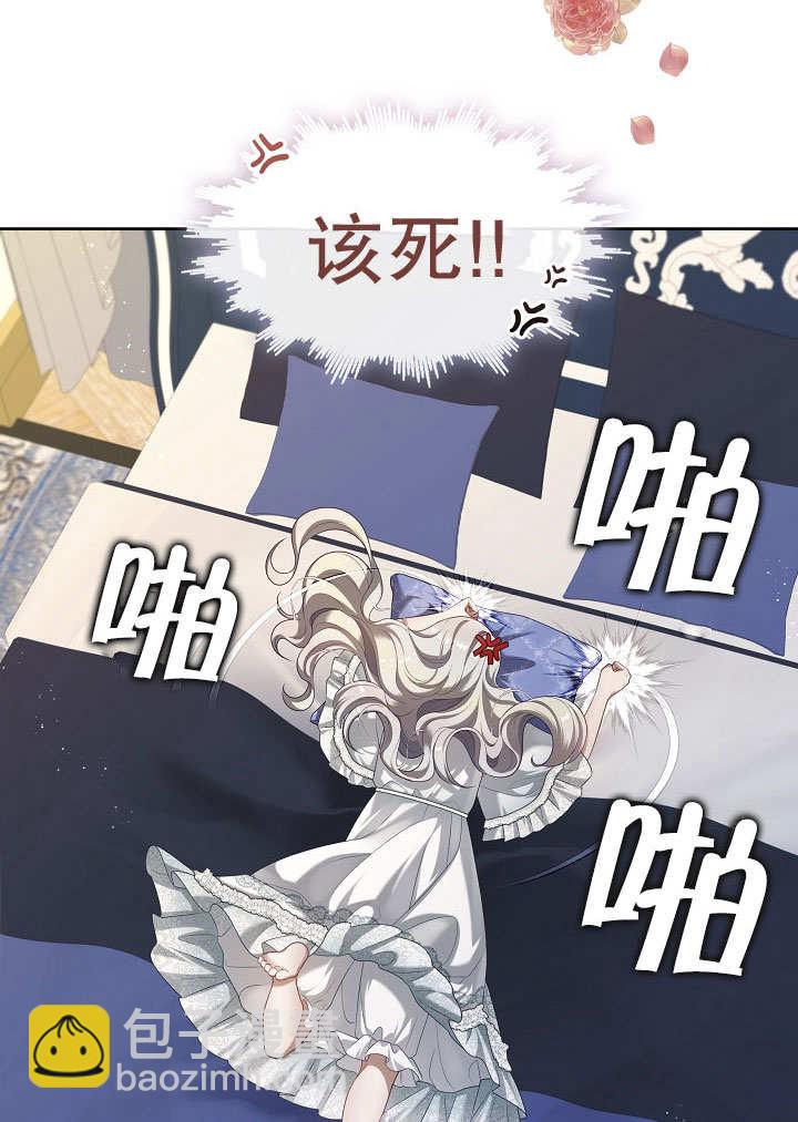 第42话3