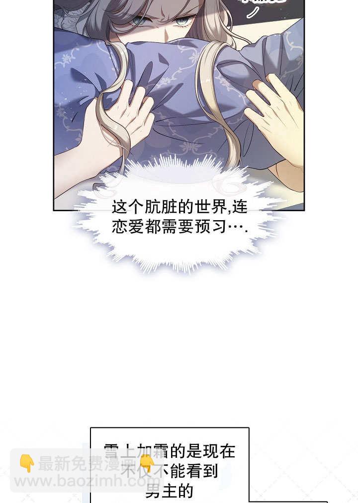 第42话6