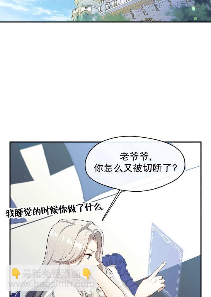 第42话60
