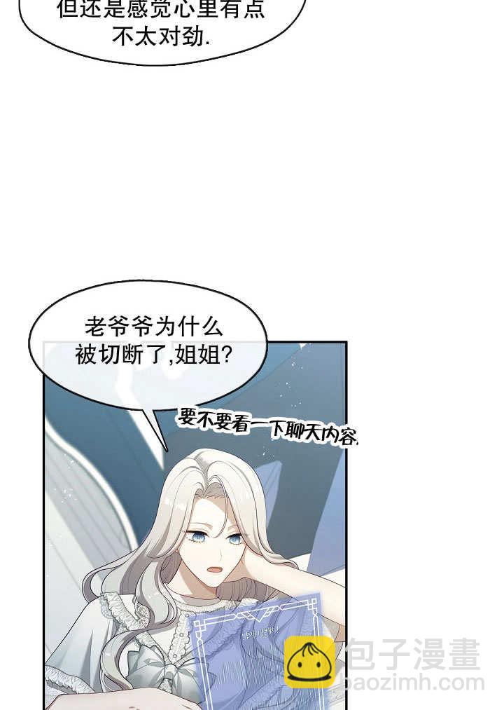 第42话63