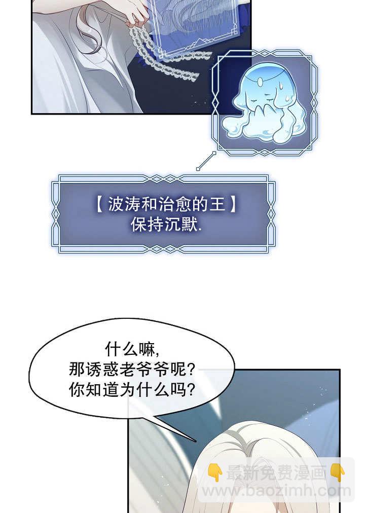 第42话64