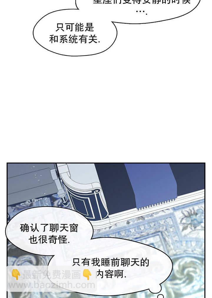 第42话67