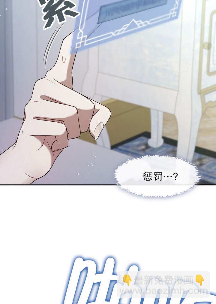 第42话73