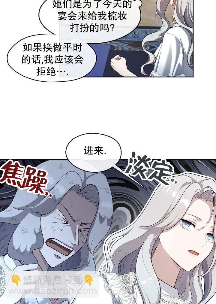 第42话80