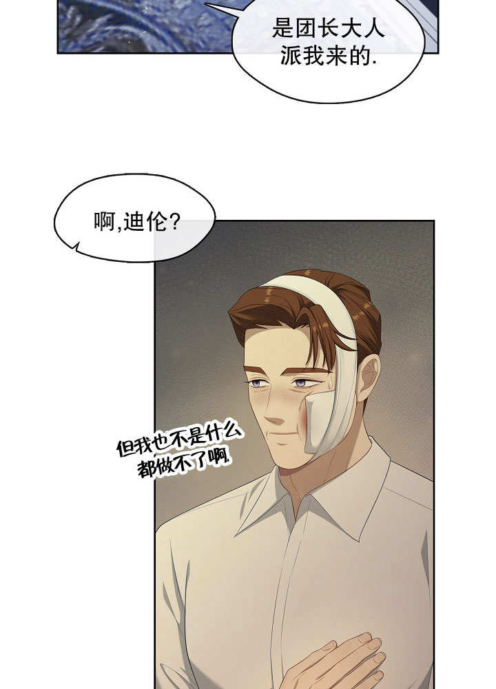 第42话92