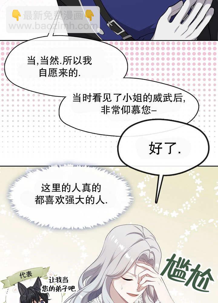 第42话95