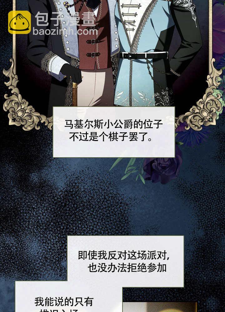 第48话10