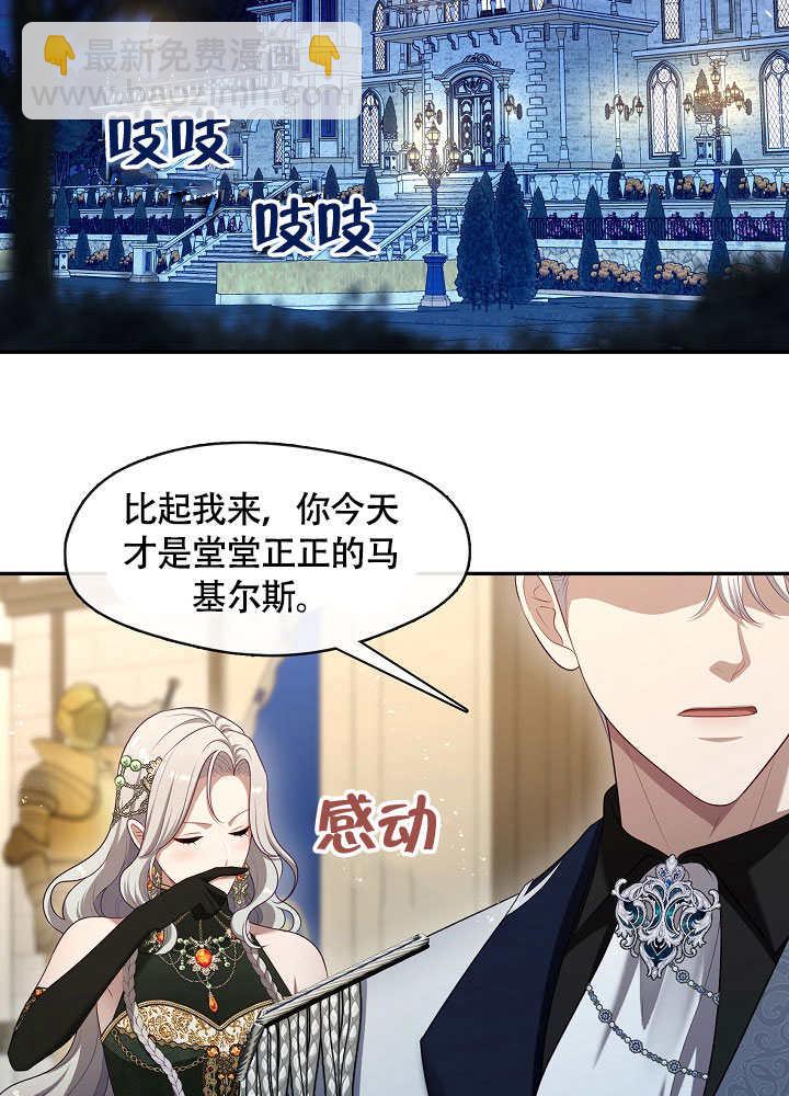第48话25