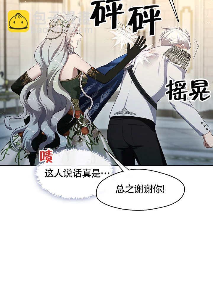 第48话27
