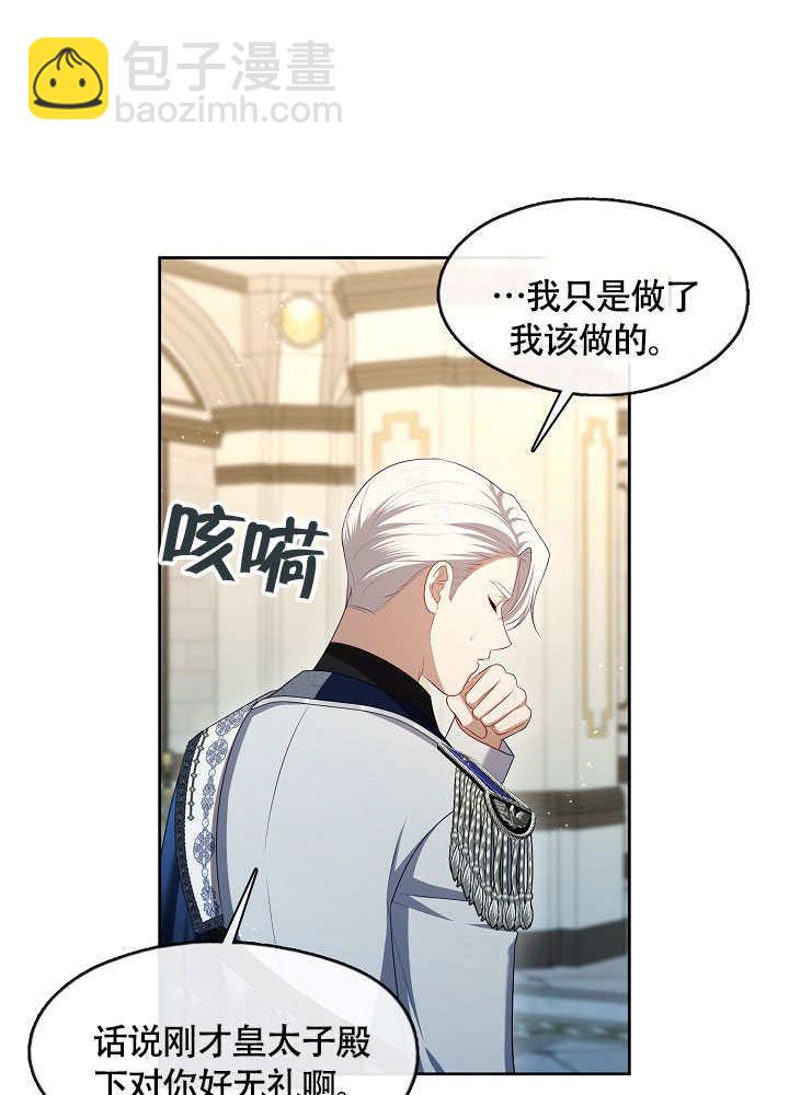 第48话28