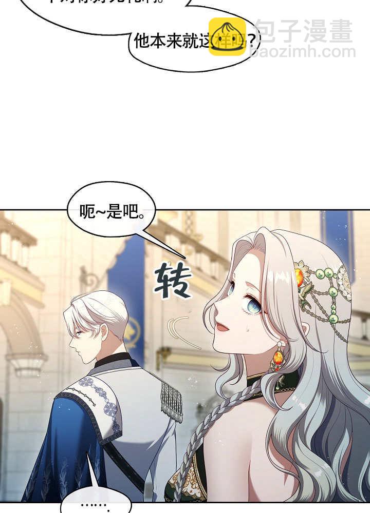 第48话29