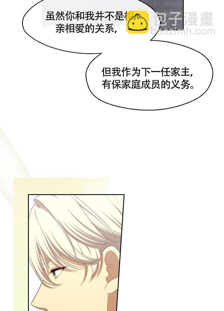 第48话31