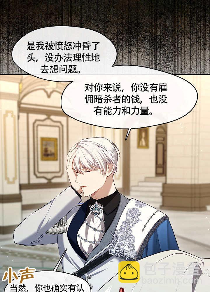 第48话40