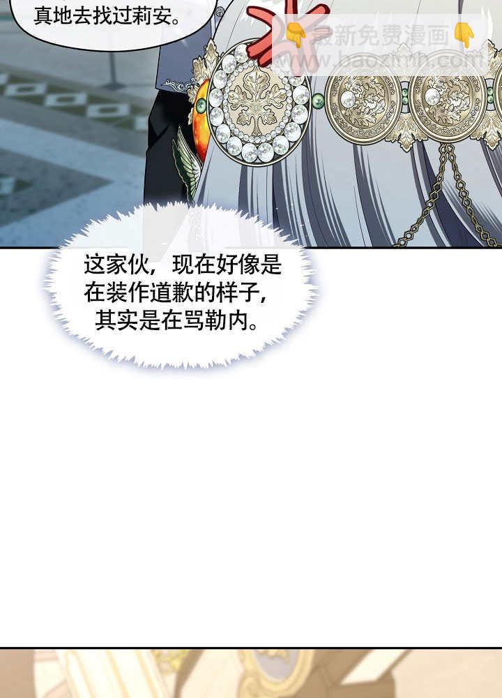 第48话41