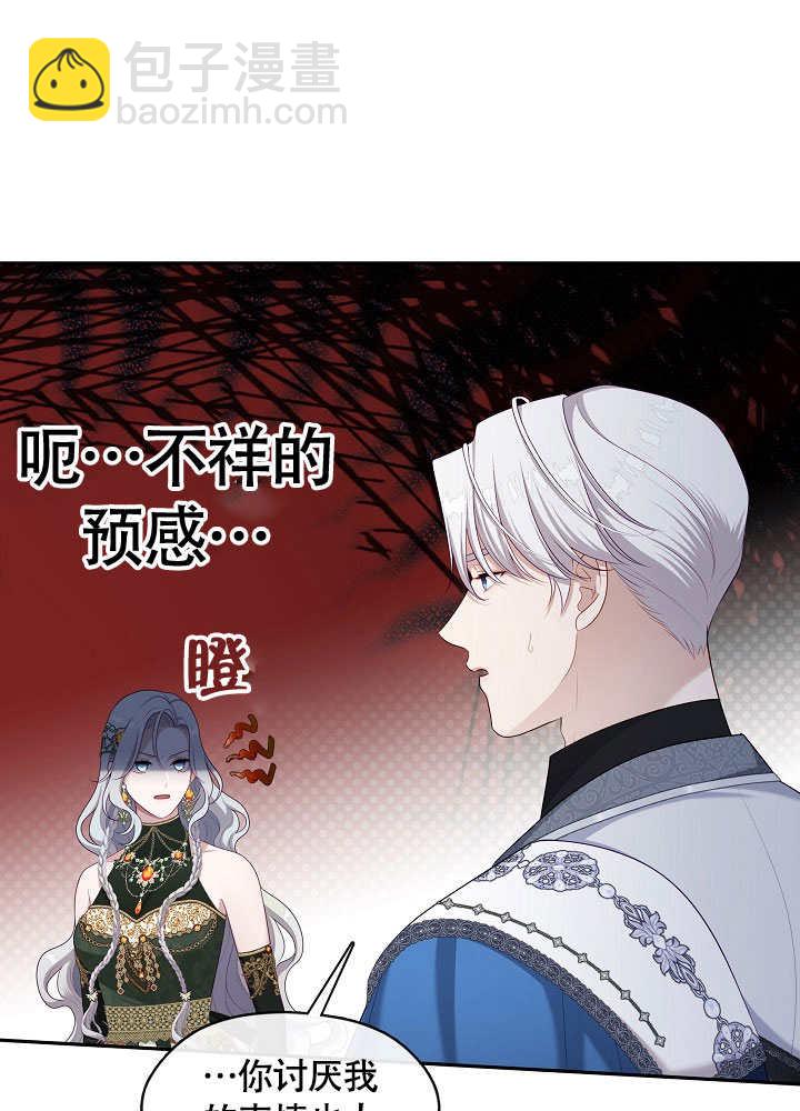 第48话5