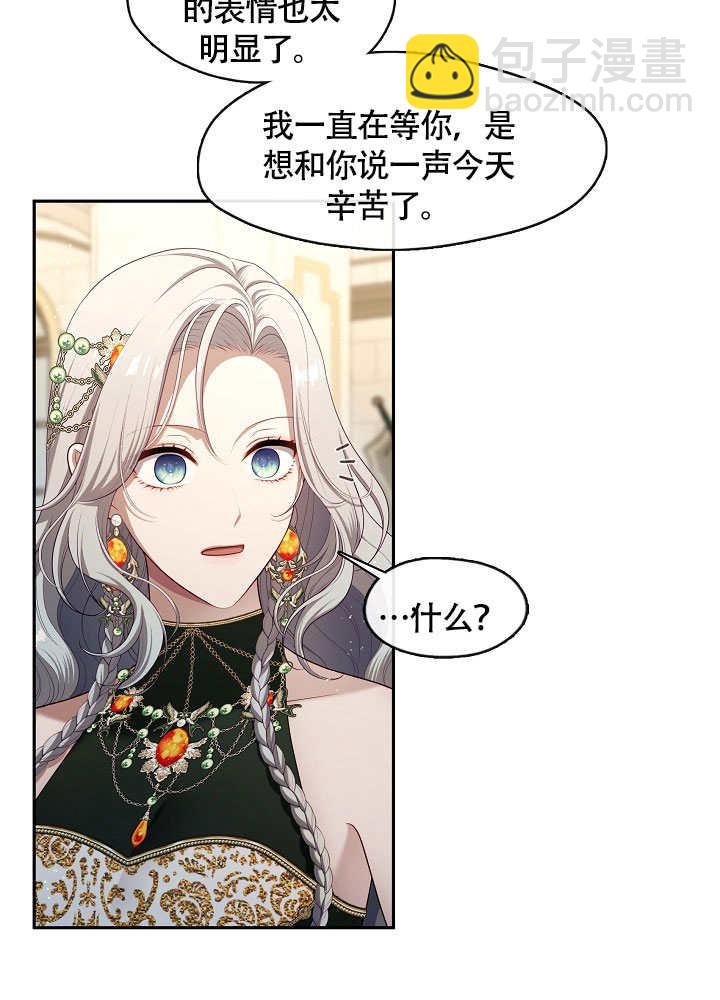 第48话6