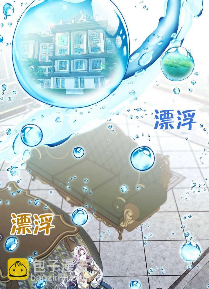 第51话2