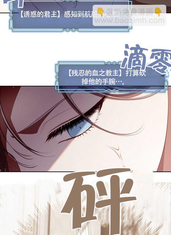 第51话31