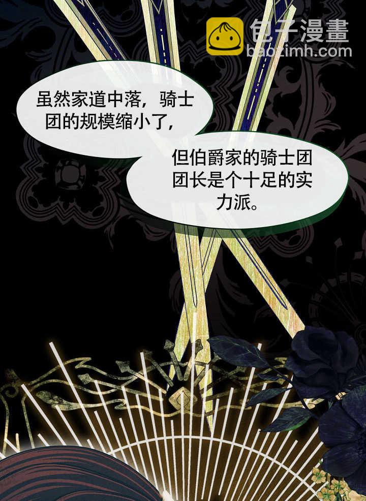第51话54