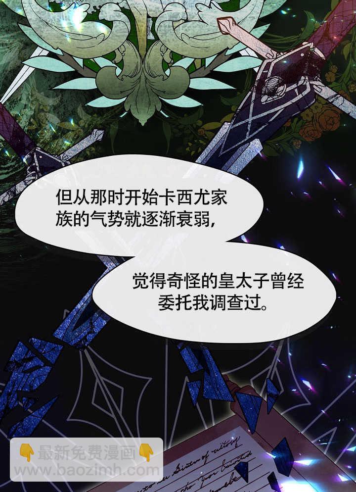 第51话69